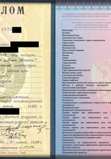 ММОА: Погружение в мир многофункциональных одобренных автомобилей