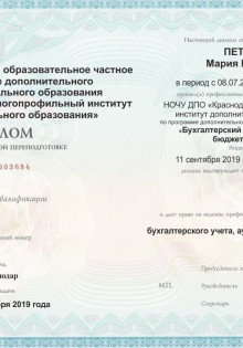 ФБП: Как сделать ваш дом крепче, теплее и долговечнее