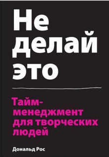 Топ-10 книг по менеджменту