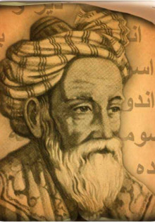 Биографии Омара Хайями, Криштиану Роналду, Татьяны Пилецкой