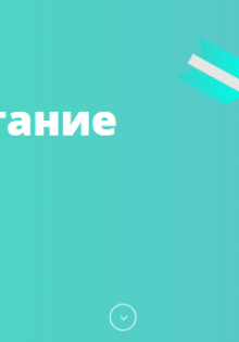Порше GTS: Совершенство в каждой детали
