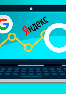 Как работает контекстная реклама?