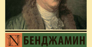 Высота розеток в ванной: как избежать проблем и создать комфортное пространство