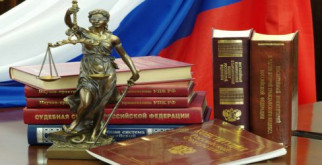 Полномочия
