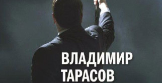 За проезд на красный свет: какое наказание ждет водителей?