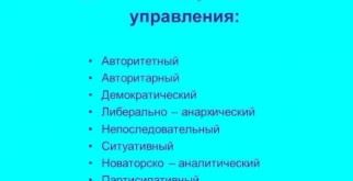 Кто такой настоящий лидер и какими качествами он должен обладать, чтобы вести за собой людей