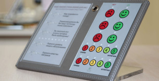 Как осуществляется контроль качества обслуживания клиентов?