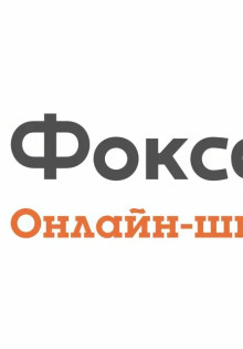 Онлайн-школа для 8 класса: новые горизонты обучения в цифровом мире