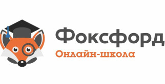 Онлайн-школа для 8 класса: новые горизонты обучения в цифровом мире