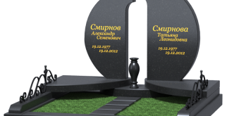 Какой памятник заказывают на могилу?