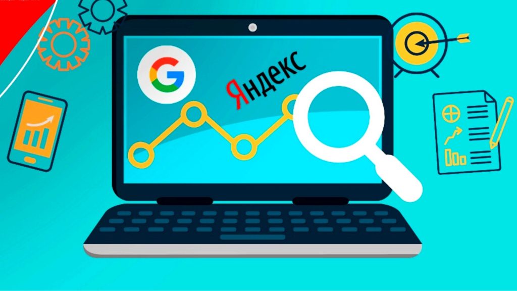 Как работает контекстная реклама?